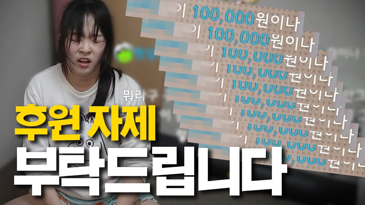 제발 살려주세요