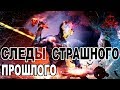 Вот ЧЕМ бились на ЗЕМЛЕ и в КОСМОСЕ! Раскрыта ТАЙНА ЗАПРЕТНОЙ технологии БОГОВ!