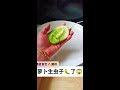 Vegetable and Fruit Carving #Food Sculpture #Easy to Learn