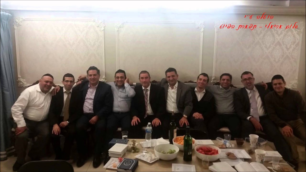 אלי מלכי בבית נאוה החזן ר' דוד שירו בסעודת מלוה מלכה פ' לך לך תשע''ו נויורק