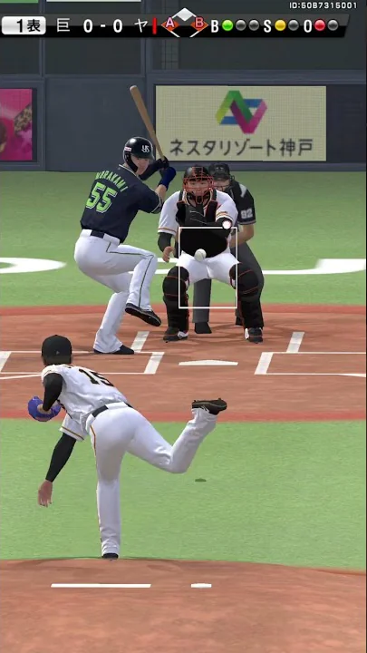 プロ野球スピリッツエース タッチアップアウト