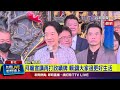 賴清德拜廟宣講