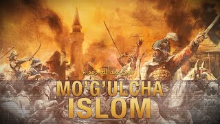 Islom tarixi | Mo'g'ulcha islom! | Ustoz Abdulloh Zufar