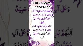Drood Ibrahim # YouTube search 🔍# shorts feed # browse feature # channel pages # subscribe # like