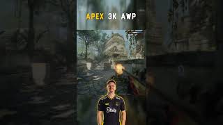 apEX hits three clean AWP shots back-to-back 🎯 #apex #cs2 #vitality #hltv #standoff2