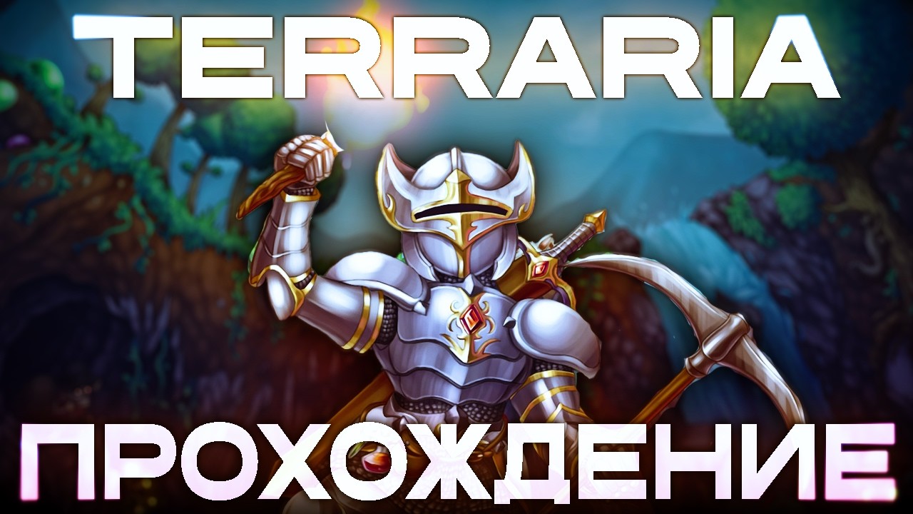 TERRARIA MASTER MODE DAY 3
