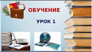 ШКОЛА "10 УРОКОВ НА САЛФЕТКАХ" урок 1 Т. ЛУНЦЕВИЧ 12.03.2019 ШКОЛА "10 УРОКОВ НА САЛФЕТКАХ" урок 1 Т. ЛУНЦЕВИЧ 12.03.2019