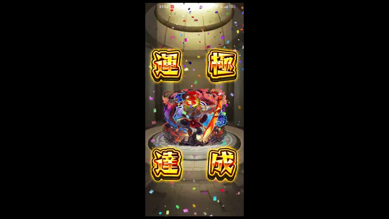 コポルネス　炭治郎＆義勇2　パスカルα　山田