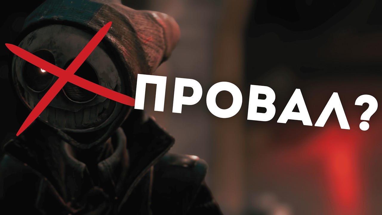 🔴 ЭТО УБЬЁТ 6 ГЛАВУ POPPY PLAYTIME | Почему Poppy Playtime Chapter 6 может оказаться провалом?