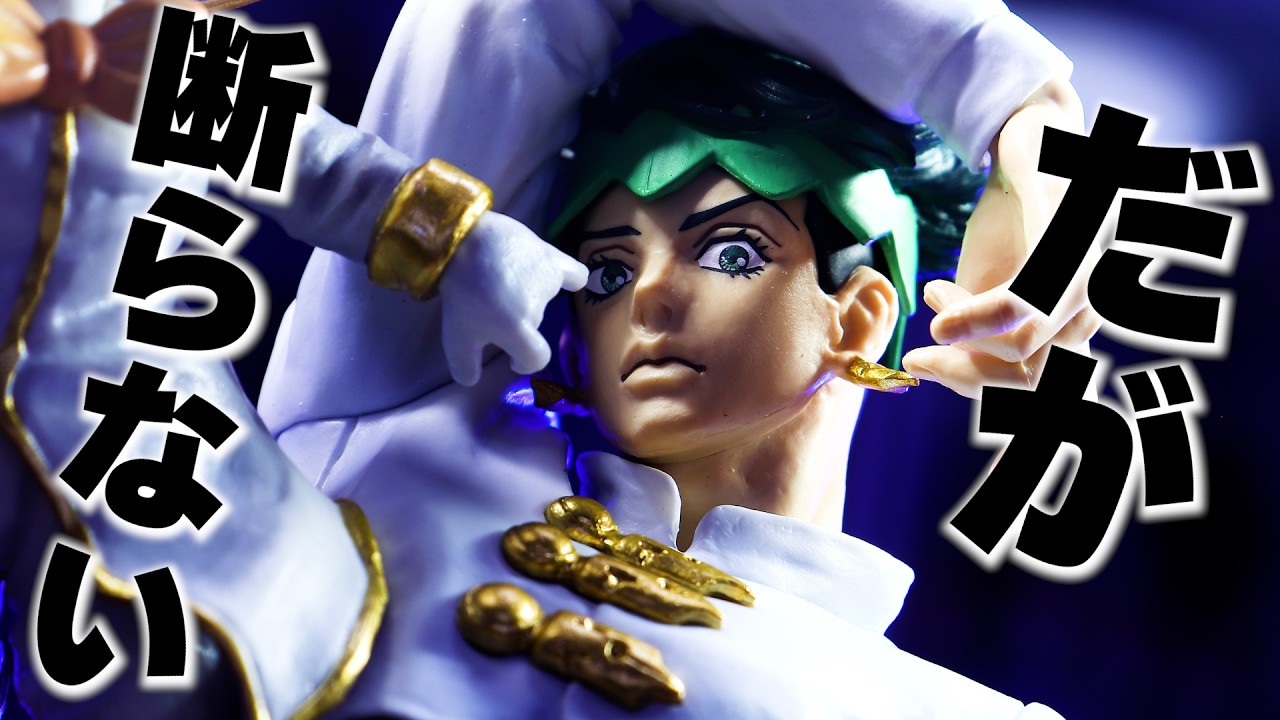 Not yet drawn] Ichiban Kuji JoJo's Bizarre Adventure Diamond is