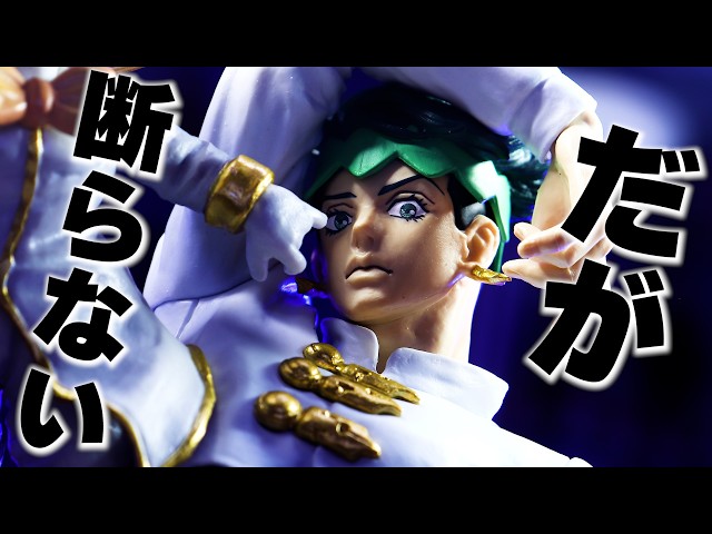 Not yet drawn] Ichiban Kuji JoJo's Bizarre Adventure Diamond is
