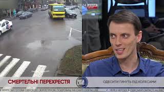 Наш эфир с депутатом Петром Обуховым и журналистом Дорожный Контроль. Одесса Эрнестом Галайда