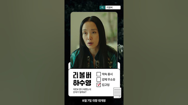 ???: 한 마디로 성격을 설명해주세요.mp4