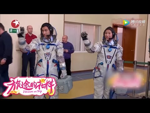 《旅途的花样》第6期精彩看点：李治廷马丽进入太空舱飞往“宇宙” 舱内“失火”浓烟滚滚【东方卫视官方高清】