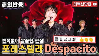 [반복없이깔끔한편집] 포레스텔라 데스파시토 Forestella Despacito 스페인어에 진심 놀란 외국인들!! 불후의명곡 reaction 해외반응 리액션 모음