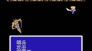 Final Fantasy VII - NES Version - Chinese Pirate