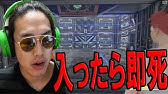 スーパーヒーローになるゲーム 無敵すぎね Undefeated Kun Youtube