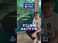 ワニと話してみた