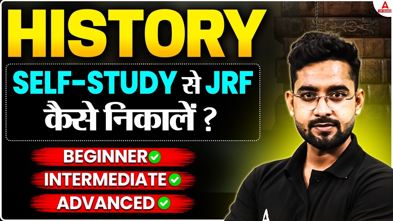 UGC NET History | UGC NET History Paper 2 Preparation Strategy By Jawed ...