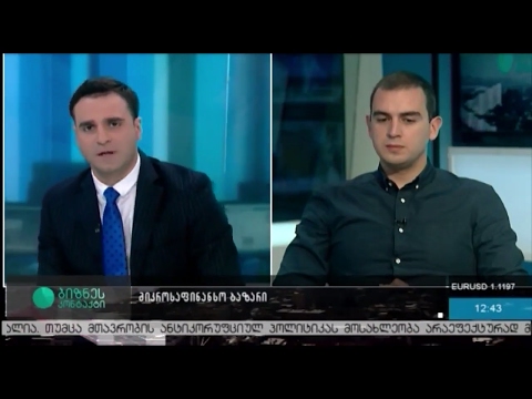 ბესო შენგელია და დავით კიკვიძე ''ბიზნესკონტაქტზე''