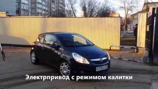 Откатные ворота Алюколор1(, 2015-03-25T15:29:02.000Z)