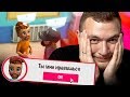 ПОХОТЛИВЫЙ СОСЕД БЛОГЕР