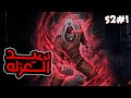 سجين مجهول الهوية عاش وحيد ا لعقود لكن عند خروجه انقلبت حياة العالم رأس ا على عقب ملخص مانهوا