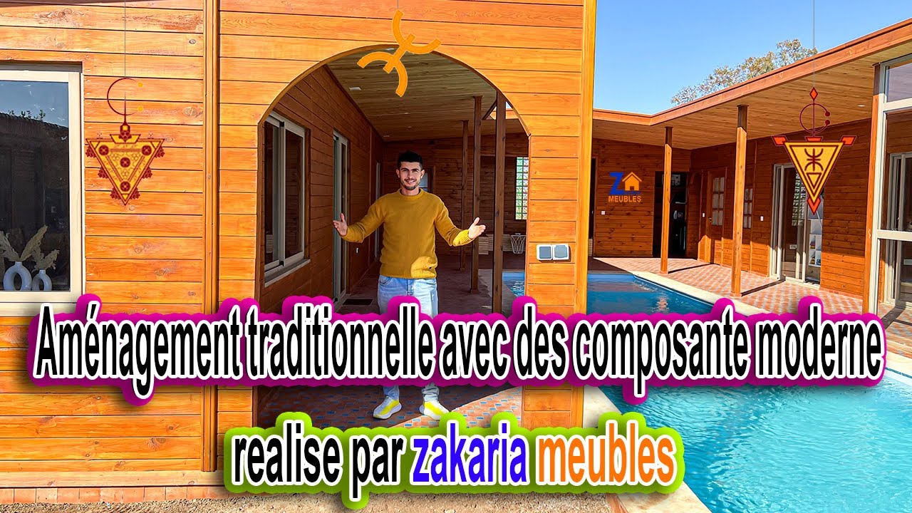 استكشاف عالم الرفاهية و الجمال: رحلة ممتعة داخل منزل الأحلام في مدينة الخميسات بتصميم زكرياء للآتاث