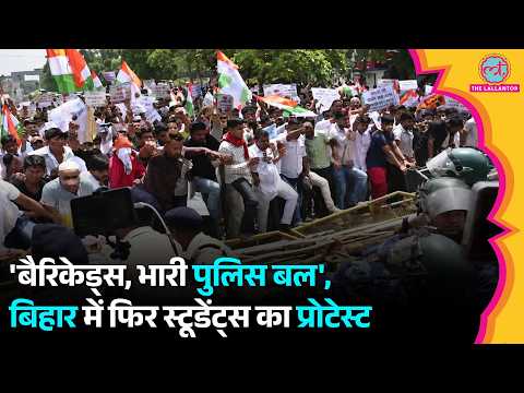 Bihar SI Mains Cancellation: सीएम आवास तक मार्च, सिलेक्टेड स्टूडेंट्स ने सरकार से क्या मांग की?
