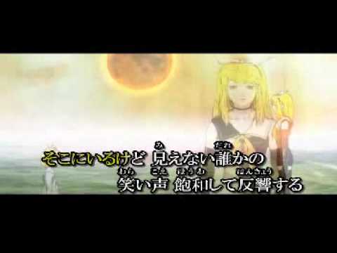 【ニコカラ】　鏡音リン 炉心融解 on vocal 【H 264】