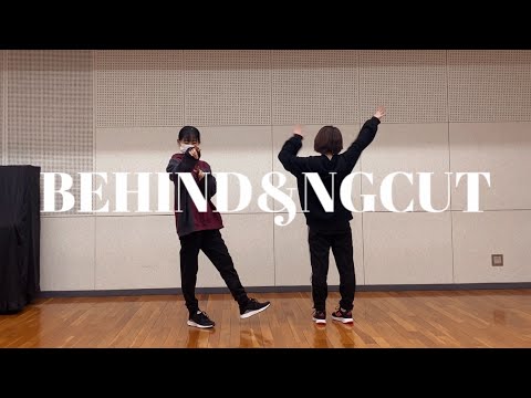 【BEHIND&NGCUT】BTS/DYNAMITE踊ってみたの裏側。
