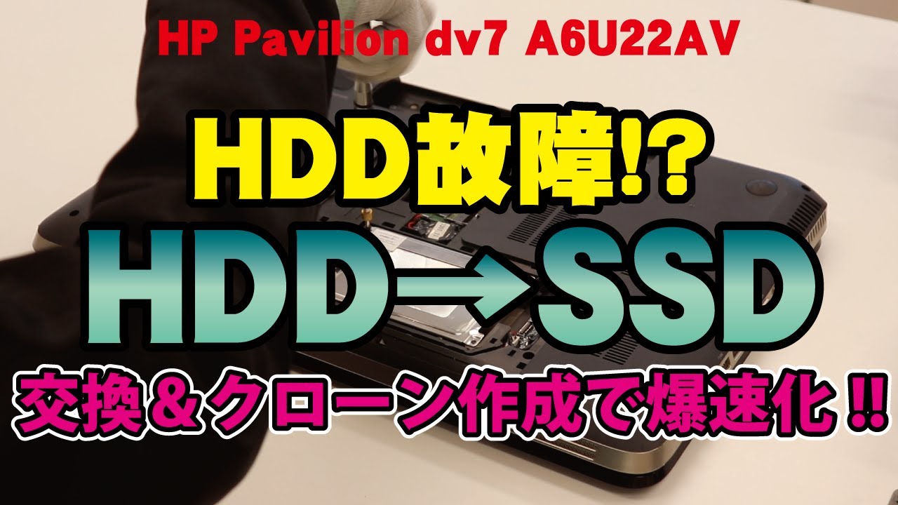 HP Pavilion 15-eh1076AU ジャンク品 SSDに問題の可能性 ぽ*ぽ様 HP Pavilion 15-eh1076AU ジャンク品 SSDに問 HP Pavilion 15