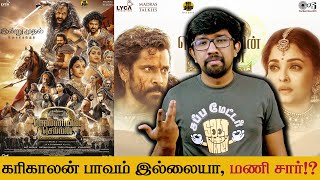 'பொன்னியின் செல்வன்: 2' திரைப்பட விமர்சனம் - 'Ponniyin Selvan: II' Movie Review | Mani Ratnam