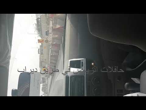 حافلات الرياض طريق ديراب 76 متر صبرهي قصرية نرنيهدي في حي ديراب  