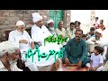 Desi program  sassi hashim shah by malik shabbir