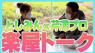 UUUMGOLFの日常ってこんな感じです。【UUUMGOLFの日常】