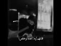 سألو عليك علي عرنوص