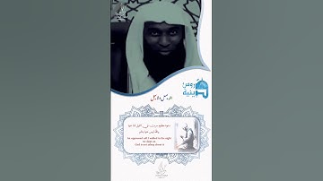 دروس دينية || الظالم والمظلوم || بدر المشاري || ايات من سورة مريم || فلا تعجل عليهم إنما نعد لهم عدا