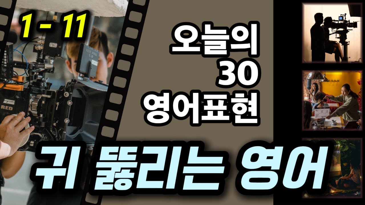 👶 Слушайте американские телепередачи на английском языке для учеников средней школы | 30 английск...