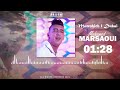 Mohamed Marsaoui 2026 Matrohich Ldubai ماتروحيش لدبي هنايا خيرلك Vidéo Musique Rai 2026