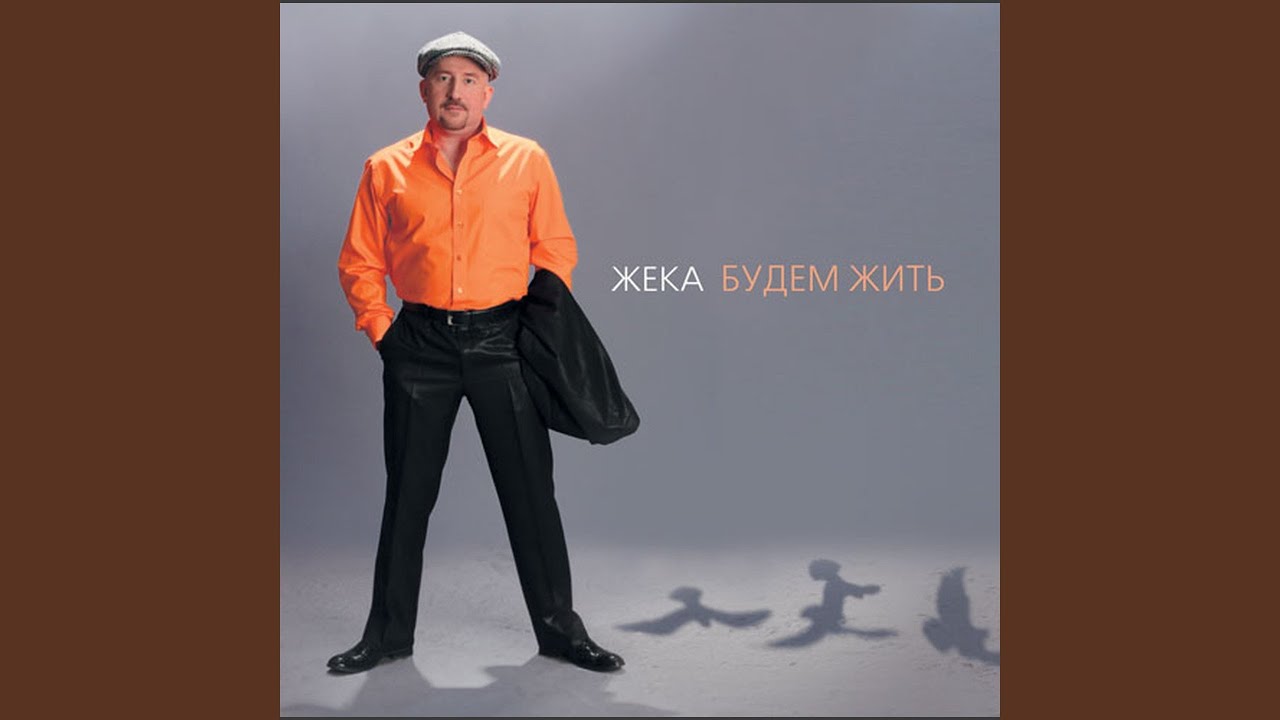 Стуканул движок - YouTube