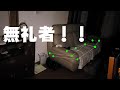 【新型SLSカメラ】実家のソファーに幽霊がくつろいでいたから，ムカついた【衝撃心霊映像？】