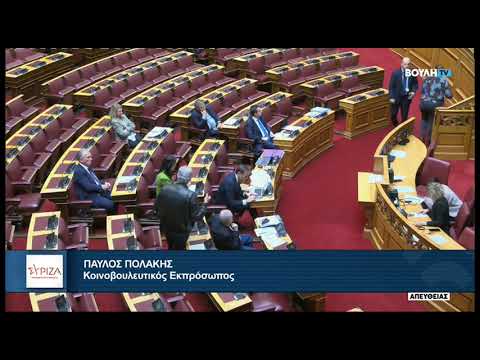 Παρέμβαση Παύλου Πολάκη στην ολομέλεια της Βουλής ως Κοινοβουλευτικός Εκπρ. για τη Μονή Σινά – Video