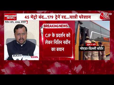 Delhi CJP Protest News Update: Nitin Nabin's Big Statement on the Protest | Abhijeet | Dhruv Rathee