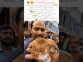 A Goat’s Tears Touched Everyone’s Heart 🐐💔#EidAlAdha #EmotionalStory #AnimalLove #IslamicReminder