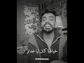 مشتاق نشوفها فالنهار