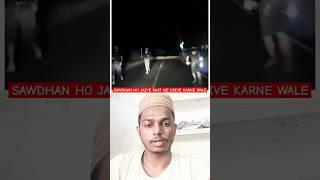 Raat me Drive Karne Wale Log Savdhan Ho Jayen