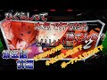 前日10万入ってる台をやったら大爆発【前編】