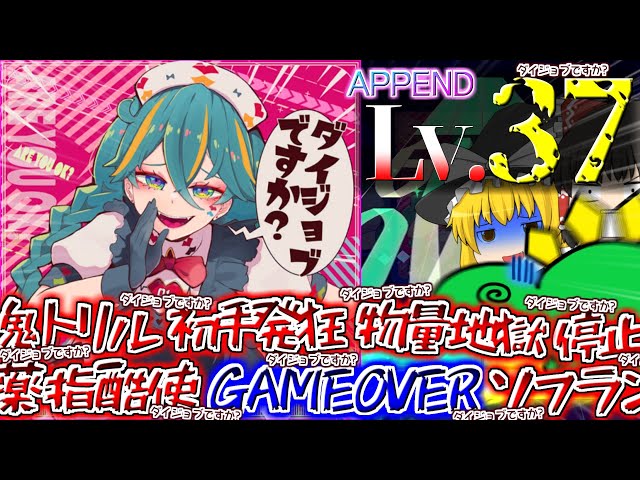購入意思のない、いいね！不要★プロフ必読！ Project Sekai】[中文字幕]3DMV《ちがう!!!/不對的
