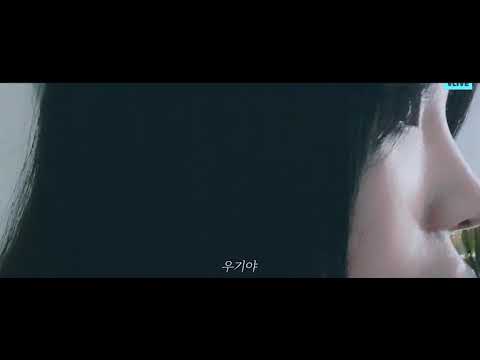 (여자)아이들 고농도압축본 │ 아 생각없네 5화(?) 티저